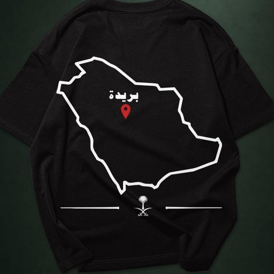 تيشيرت  خريطة المملكة ومدنيتك