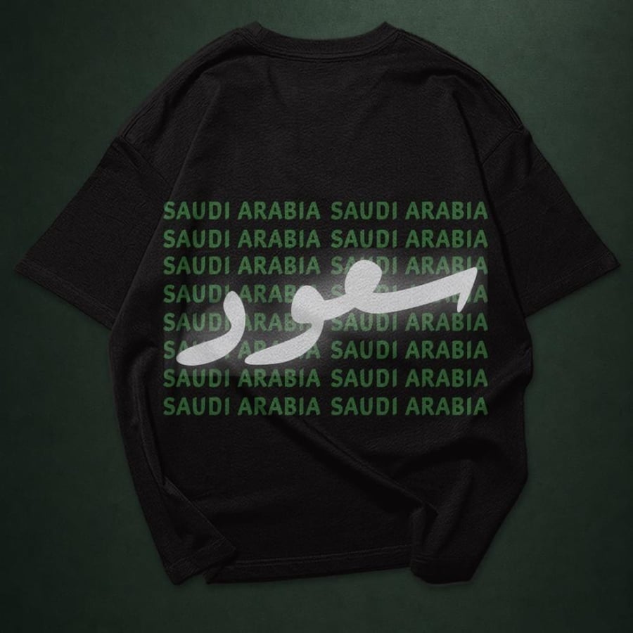 تيشيرت اليوم الوطني مع اسمك