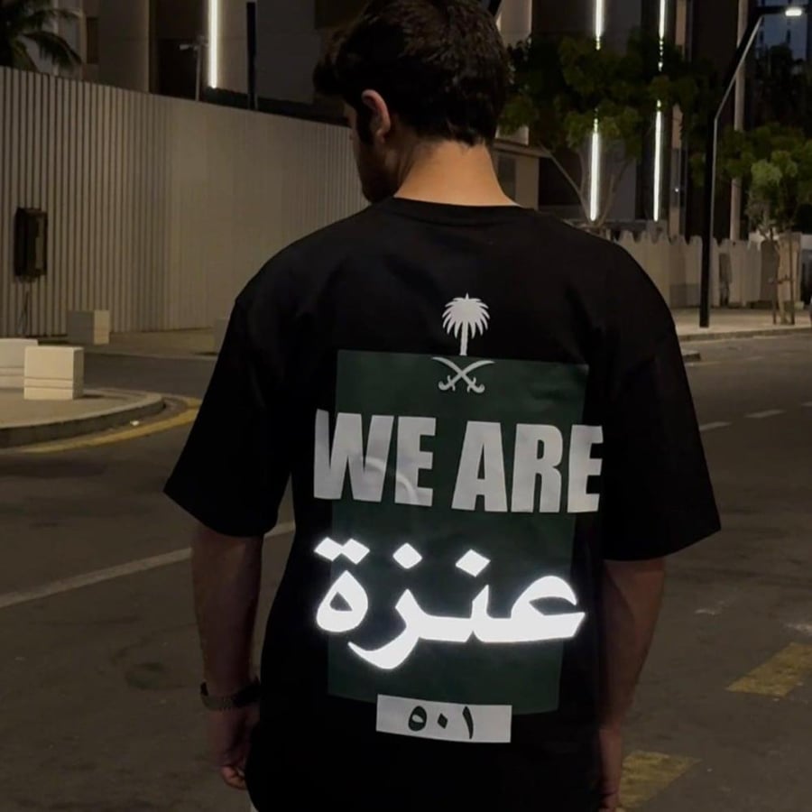 تيشيرت قبيلتك أو اسمك ٣