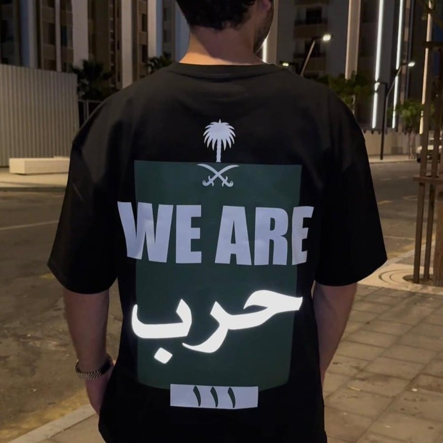 تيشيرت قبيلتك أو اسمك ٣