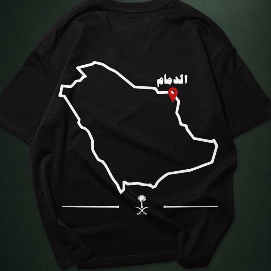 تيشيرت  خريطة المملكة ومدنيتك