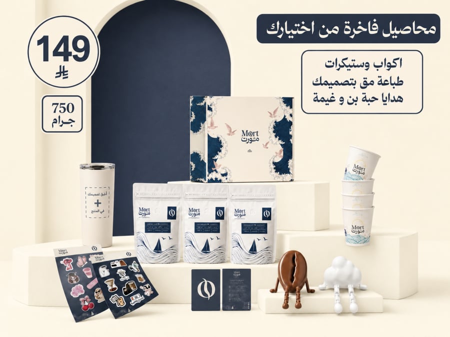 بكج البحر - محاصيل مختصة