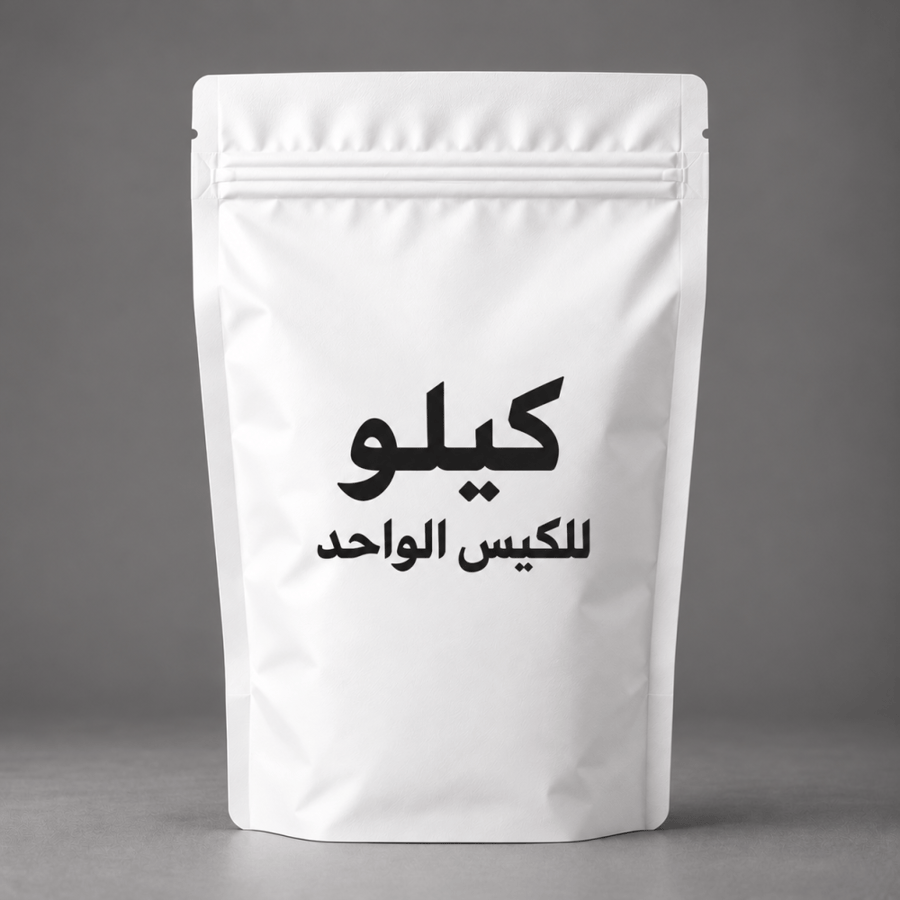 محصول كلاسيك بالكيلو