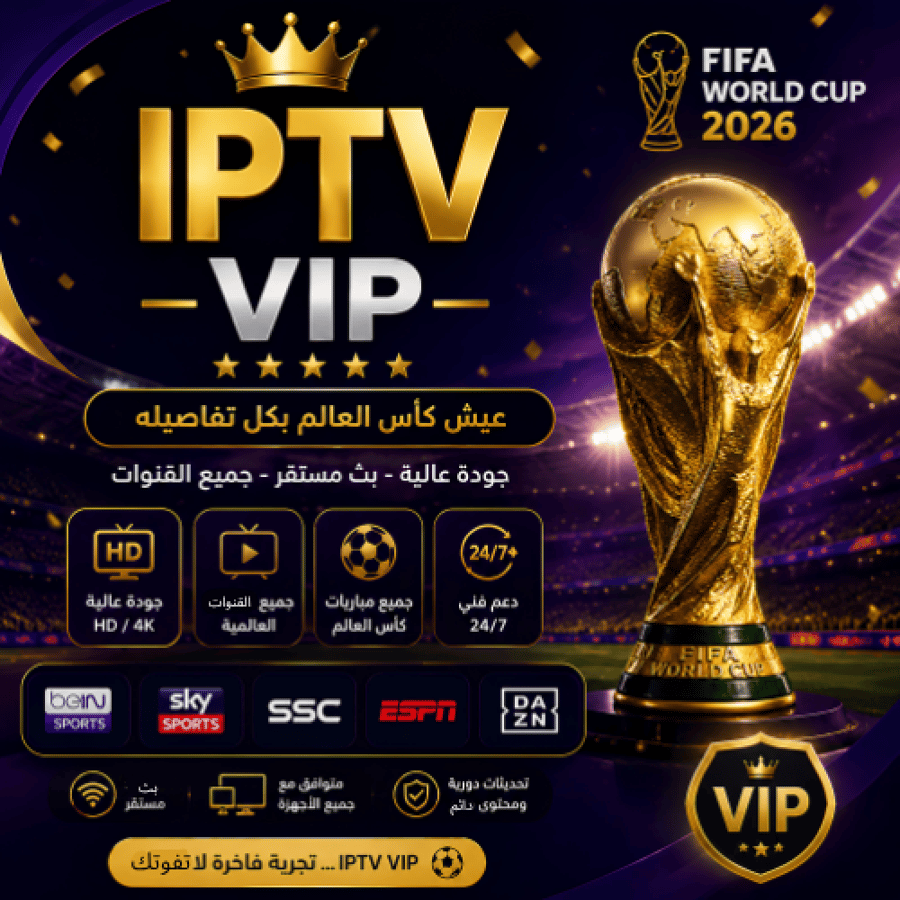اشتراك اي بي تي في شهر