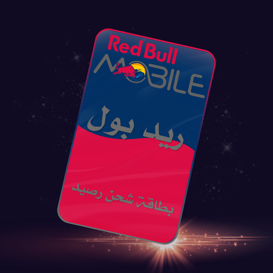 بطاقة شحن ريد بول