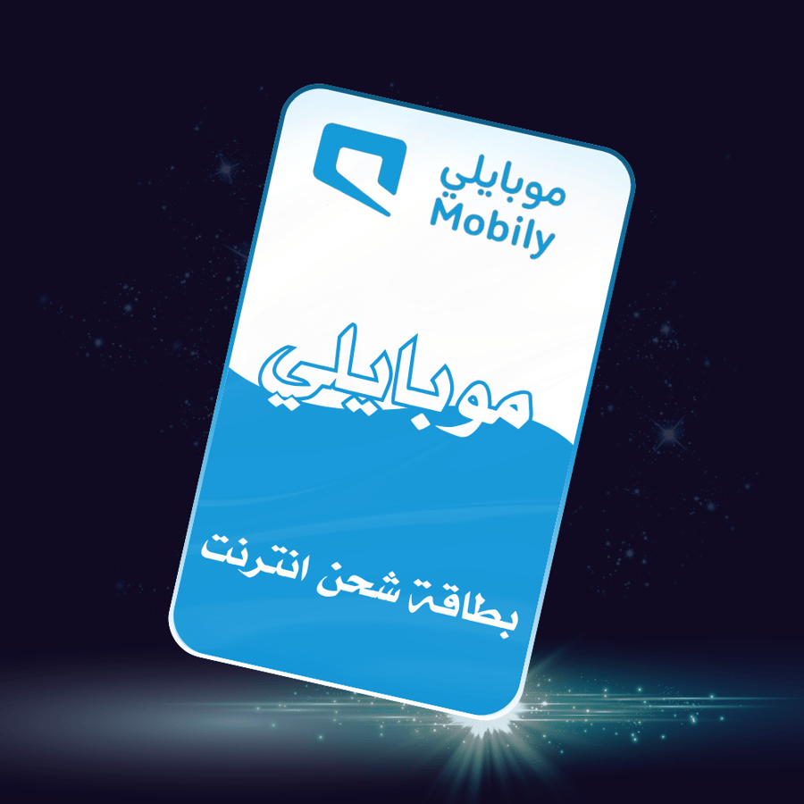 بطاقة موبايلي 100GB 3M