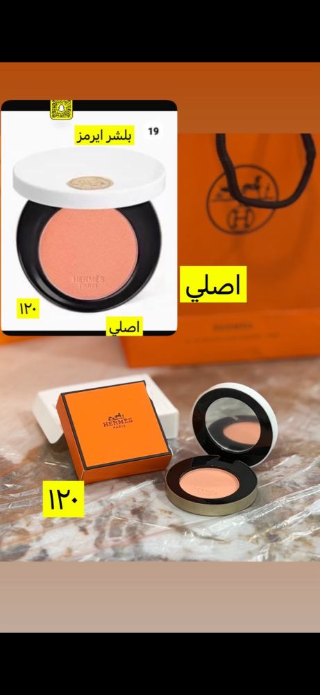 بلشر ايرمز رقم 19 ماستر كواليتي