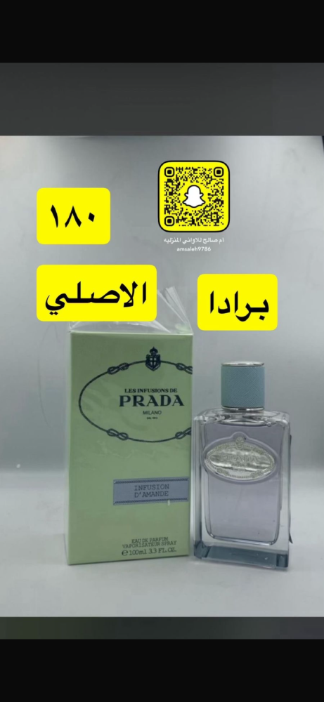 برادا ماستر كواليتي