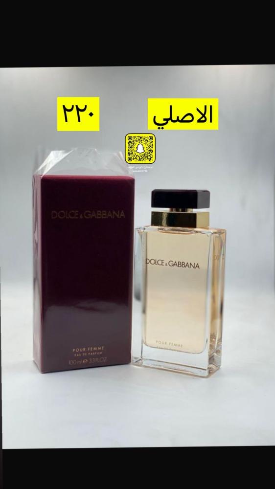 عطر دولتشي اند جابانا ماستر كواليتي