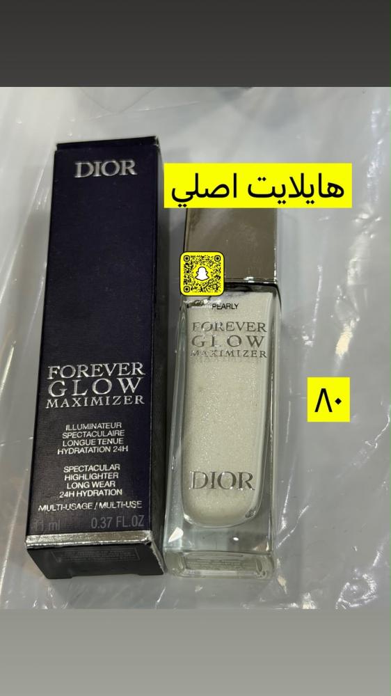 هايلايت ديور ماستر كواليتي