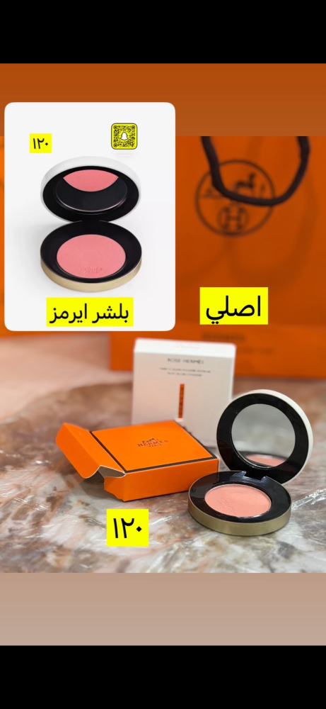 بلشر ايرمز رقم 32 ماستر كواليتي