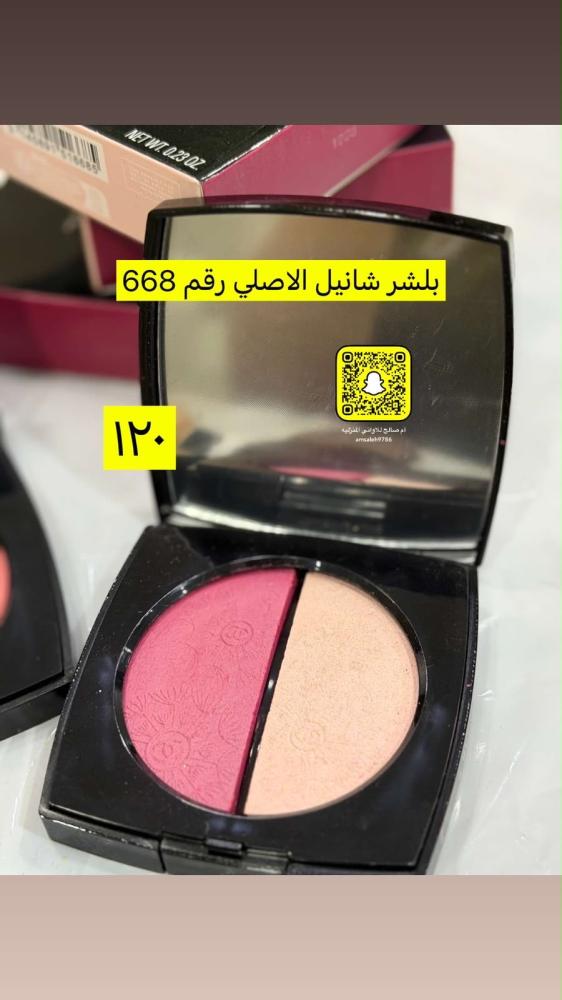 بلشر شانيل اصلي 668 ماستر كواليتي