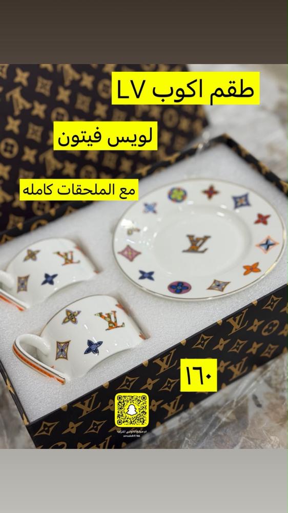 كوب هرمز ذهبي ماستر كواليتي