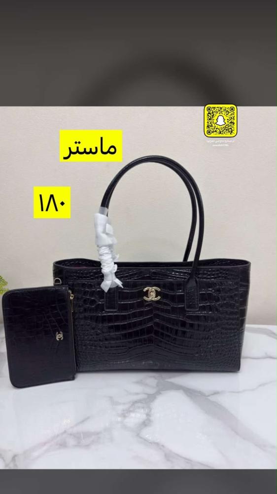 شنطه شانيل اسود سيراميك ماستر كواليتي