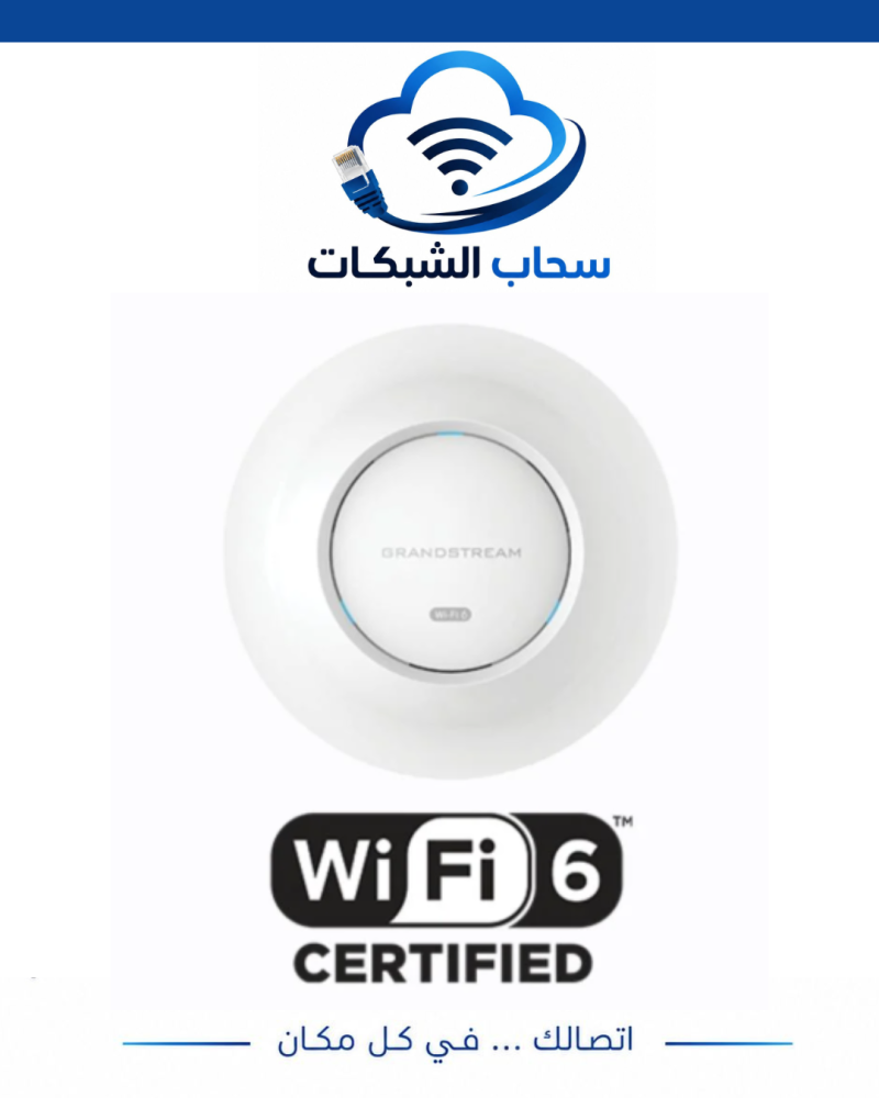 مقوي واي فاي Grandstram AP GWN7660E