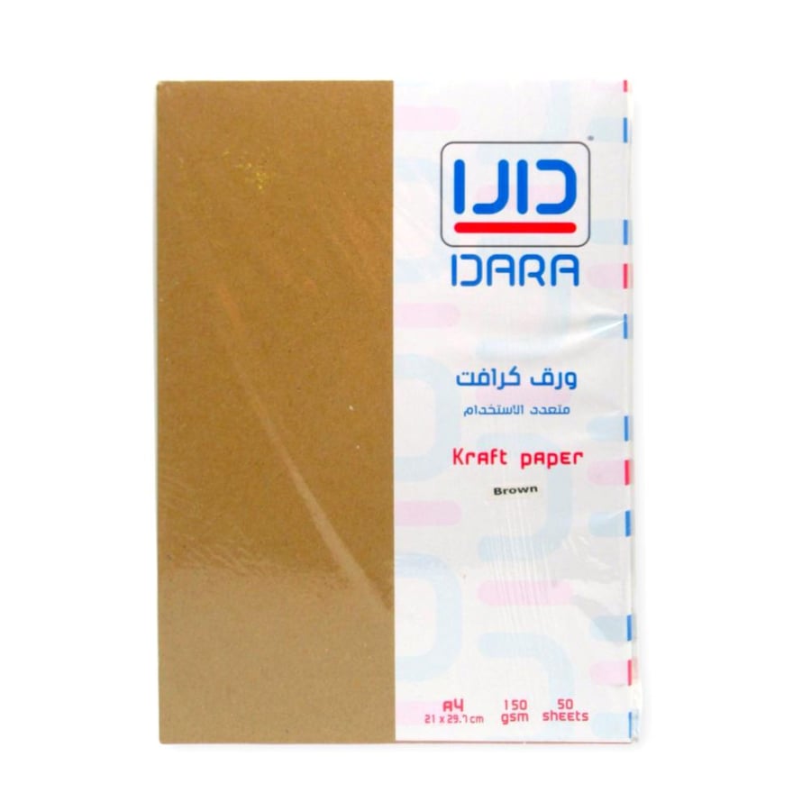 ورق كرافت A4,  لون اسود 230g ,دارا