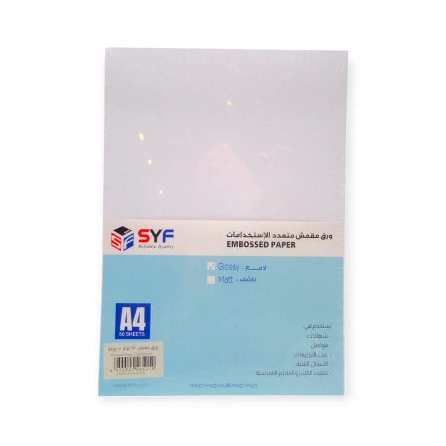 روق  SYF مقوى لامع ابيض A4,230g