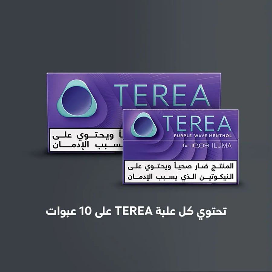 TEREA