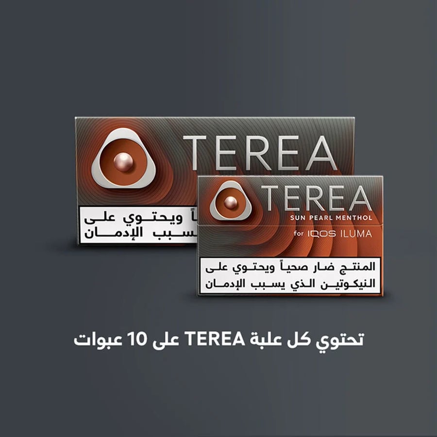 TEREA