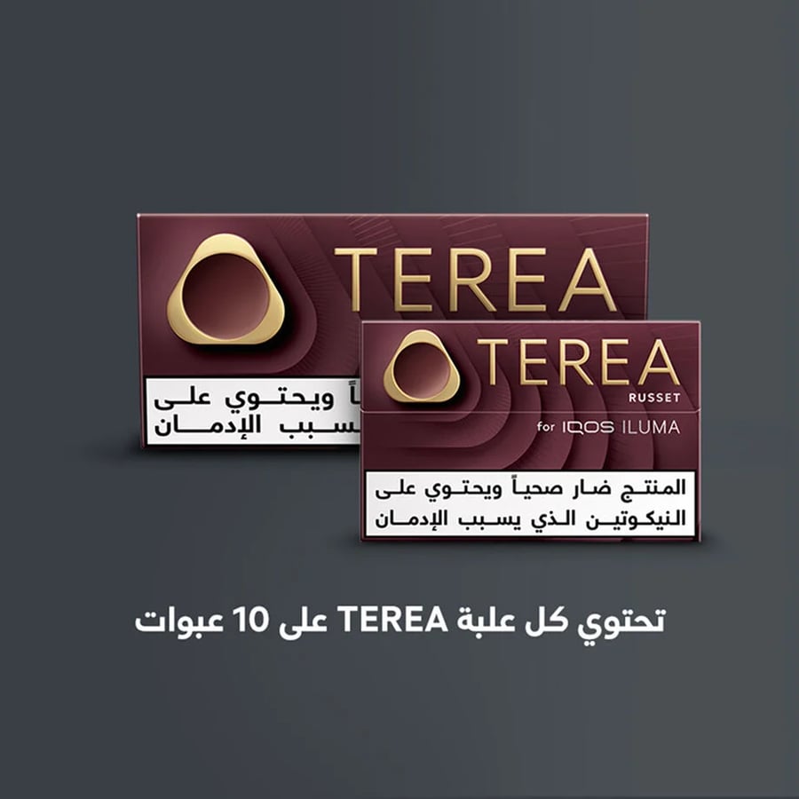 TEREA