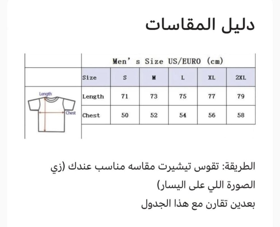 طقم برشلونة 25/26 الثاني