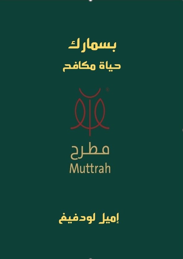 بسمارك