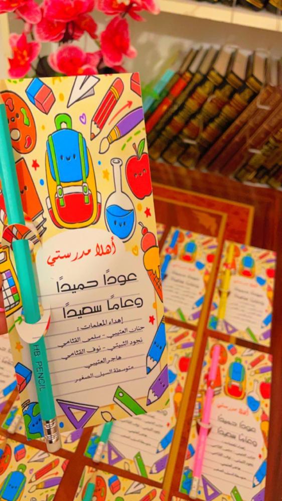 كرت قلم رصاص