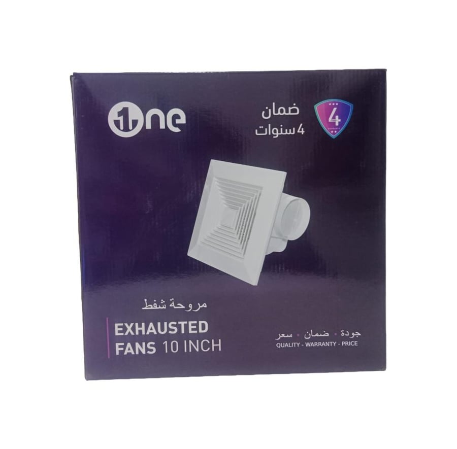 شفاط سقف ديكور 10 انش - 220 فولت