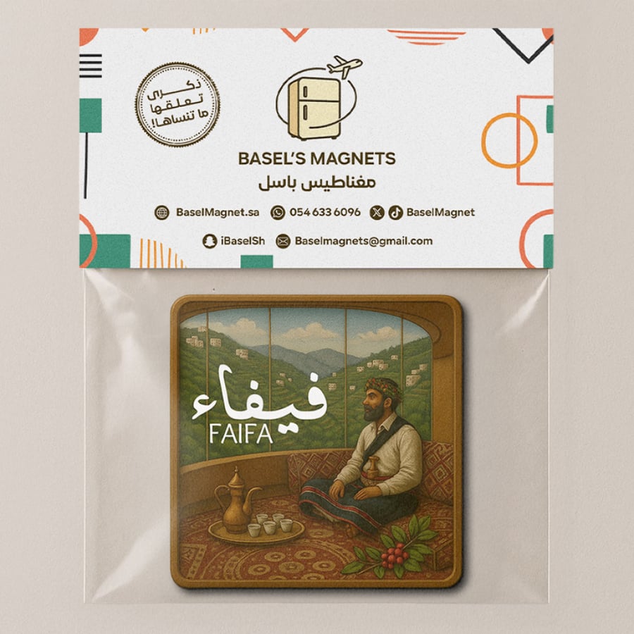مغناطيس فيفاء