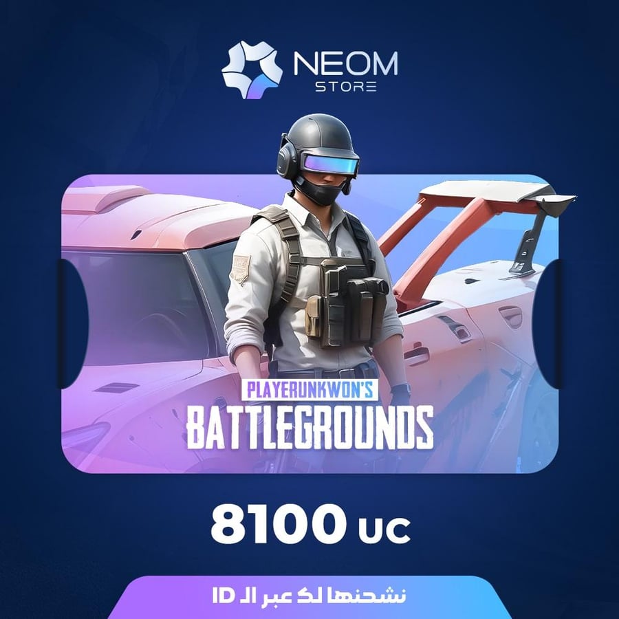 8100 intensity