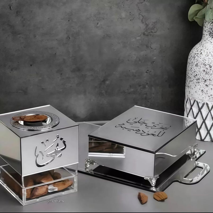 طقم مباخر تصميم بالاسم روعة