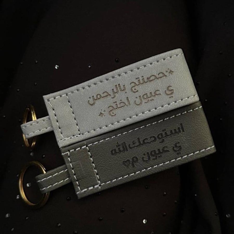 ميدالية مع عبارة