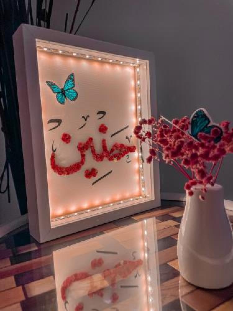 برواز مضيئ