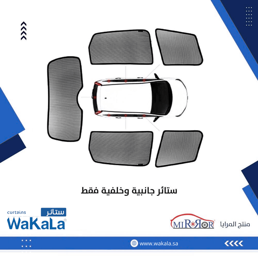 Fixed curtains for Elantra 2012-2015