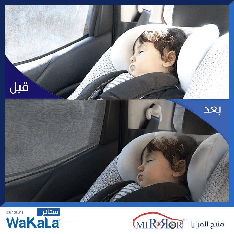 Fixed curtains for Land Cruiser 2022