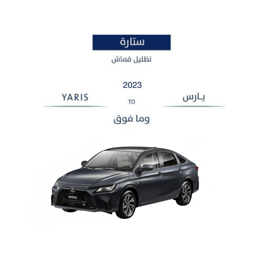 Yars 2023 fixed curtains