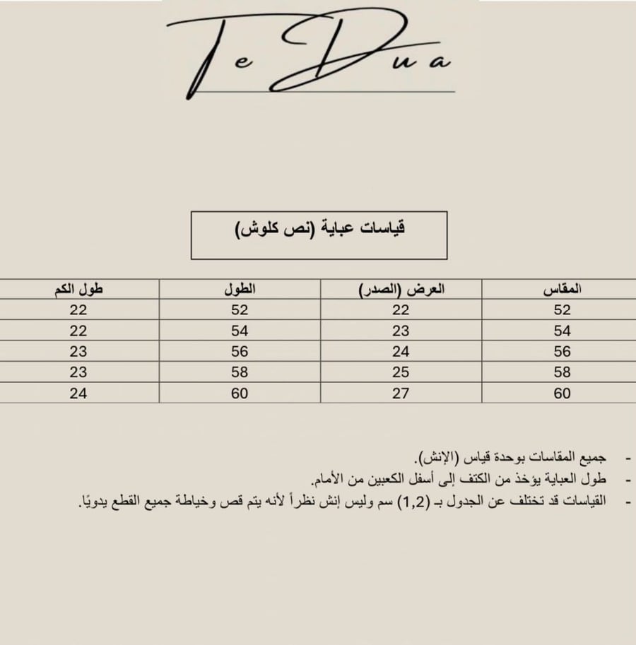 A8#