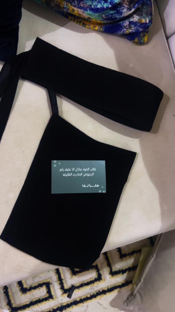 نقاب عذاري
