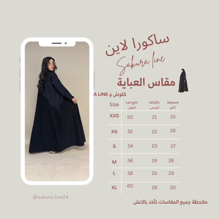 زري