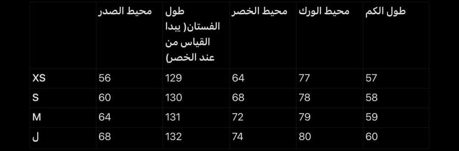 فستان house of cb