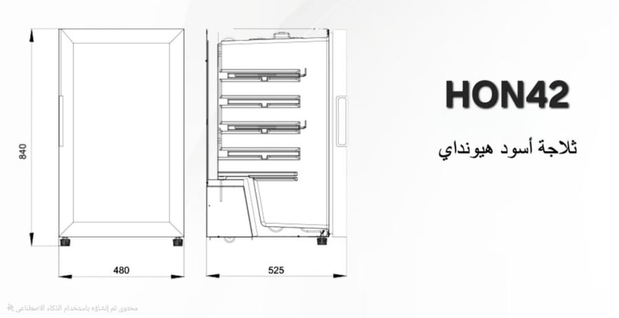 ثلاجة هيونداي عرض اسود ١٠٩ لتر HON42