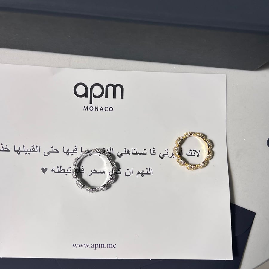 خاتم apm  فضي -ذهبي
