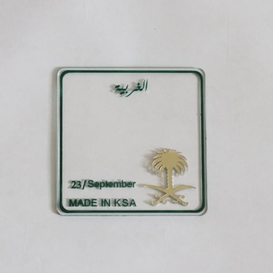 توزيعات كوستر