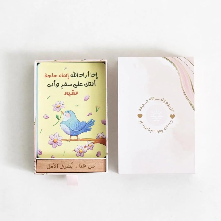 بوكس الشروق