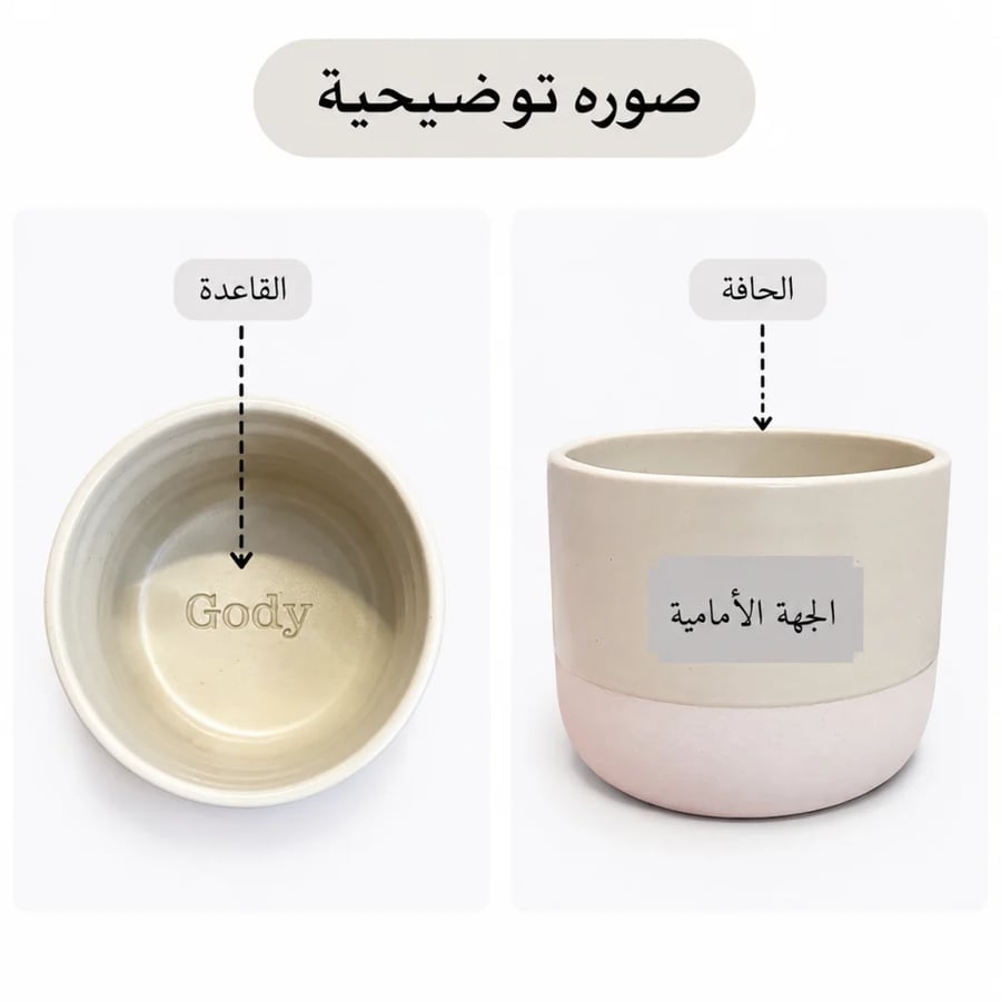 كوب  الوطن