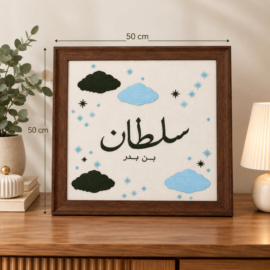 لوحة سحابه