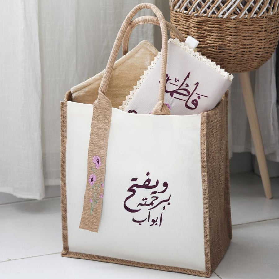 هدية ويفتح برحمته أبواب