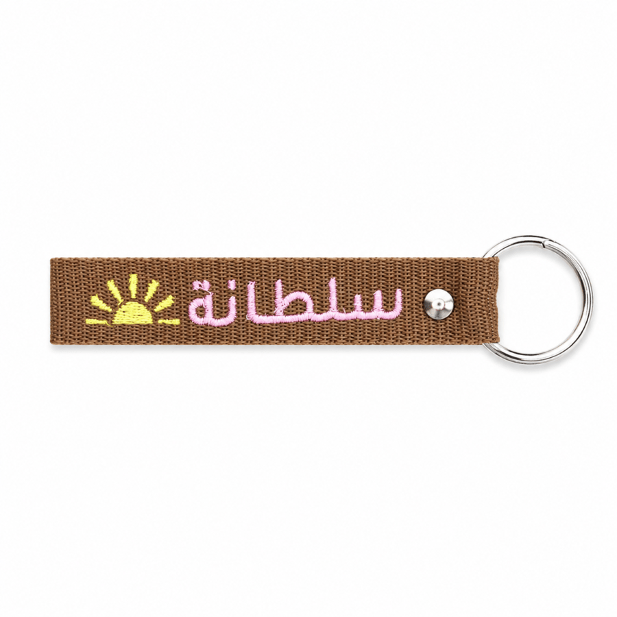 ميدالية أشرق