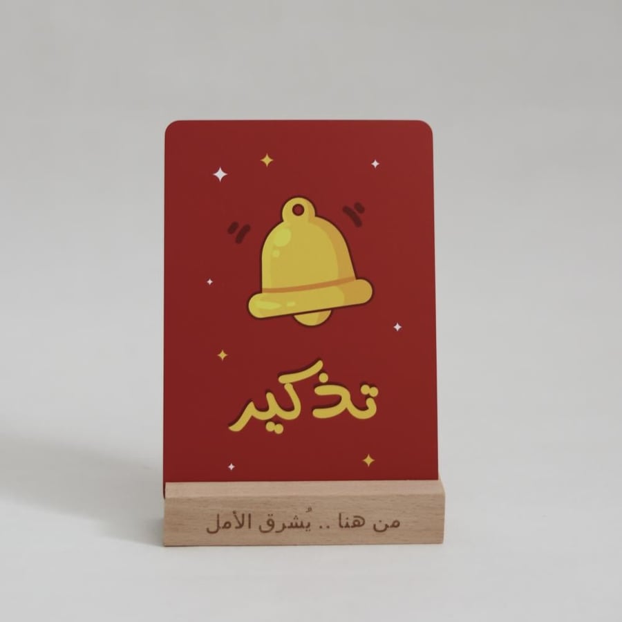 بطاقات كل يوم اشراقة جديدة