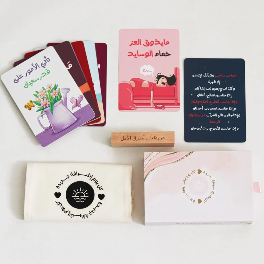 بوكس الشروق